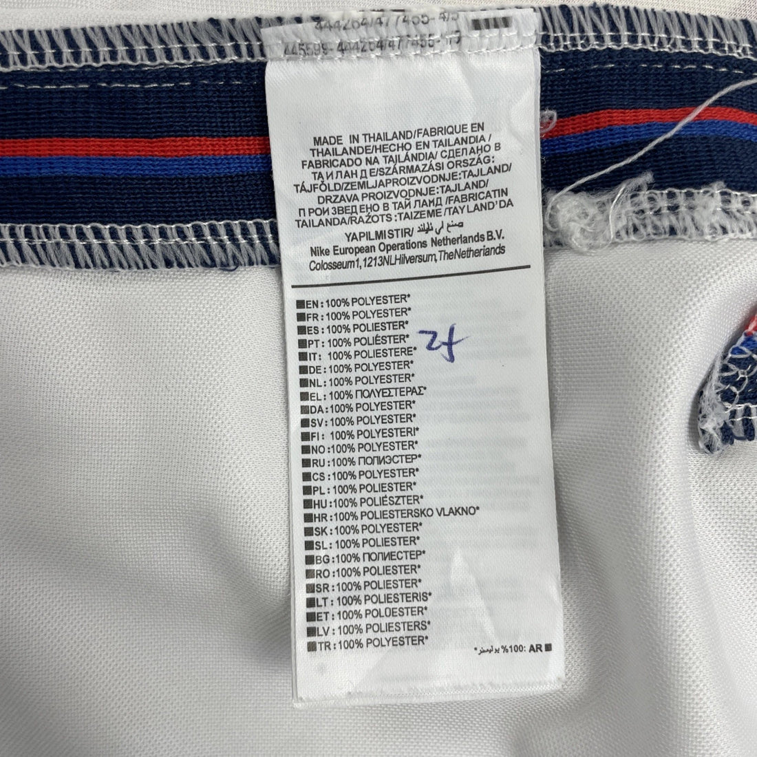 England Raheem Sterling 2020-2021 Nike Soccer Football Jersey Size XL