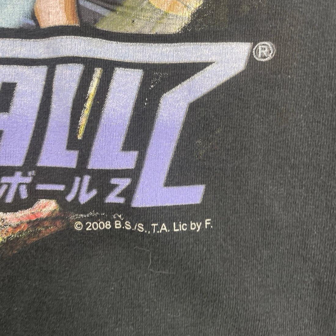 Dragon Ball Z Villains T-Shirt Size Small Anime Manga Frieza Buu Cell 2008