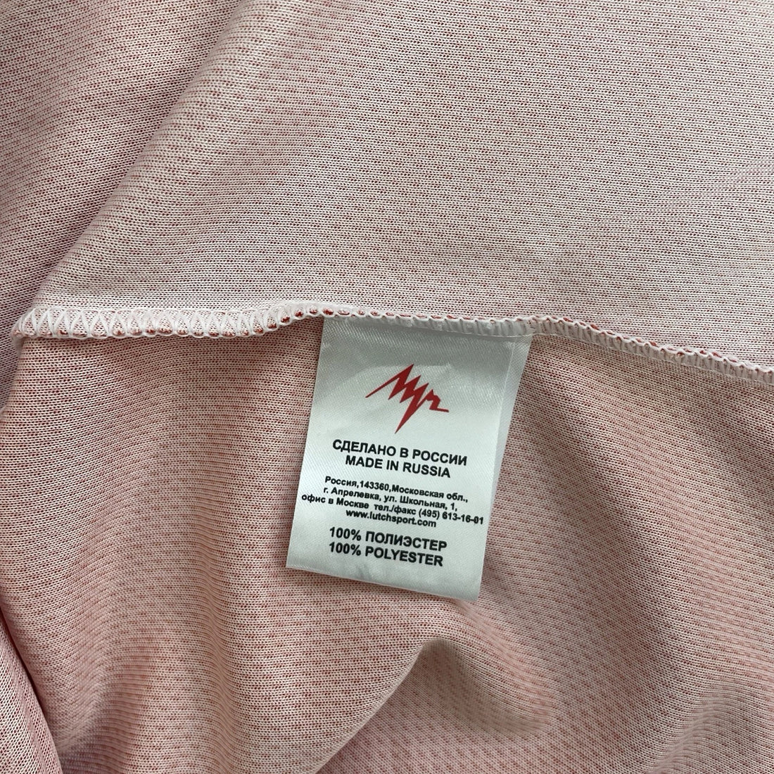 Maxim Afinogenov Team Russia Hockey Jersey Size 50 IIHF